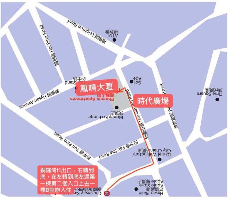 Tong Luo Wan Hostel Hong Kong Exterior photo